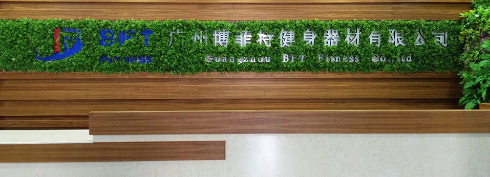 香蕉成人APP健身器材有限公司