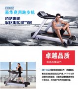 买台跑步机房家里锻炼，值不值？