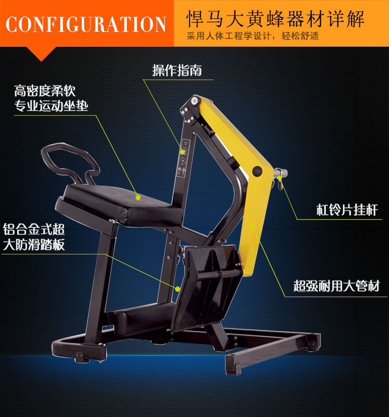 后蹬腿三级片香蕉视频