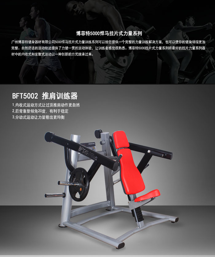 坐式推肩三级片香蕉视频