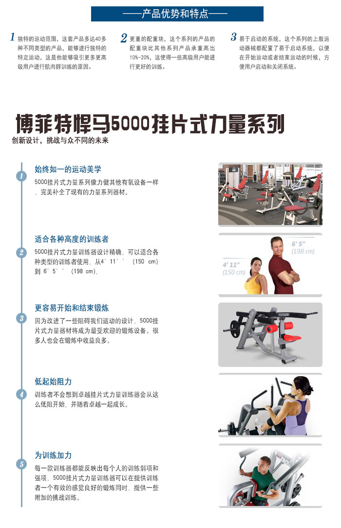 悍马肱三头肌下压三级片香蕉视频