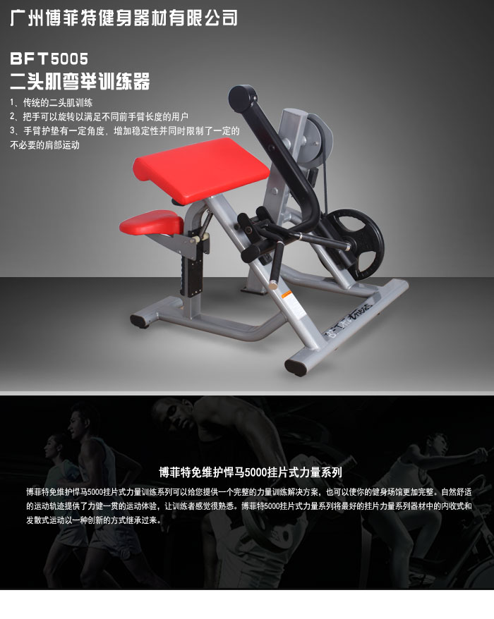 二头肌三级片香蕉视频