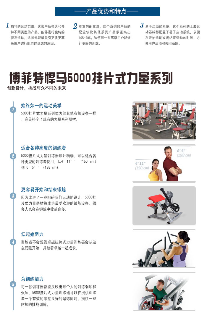 肱二头肌三级片香蕉视频