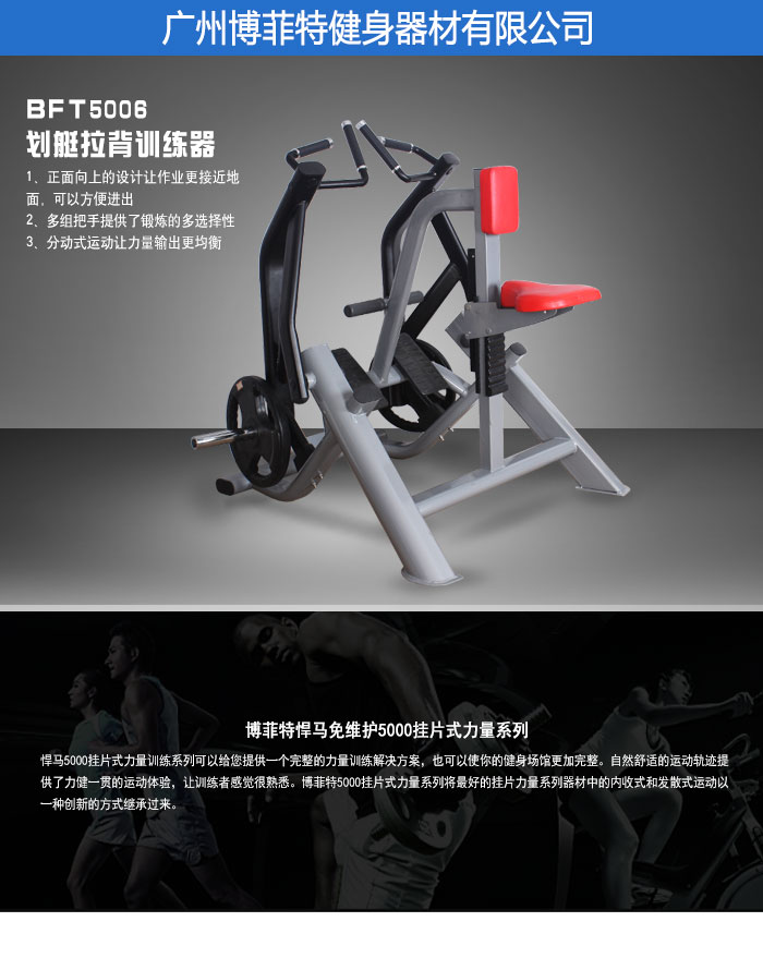 坐式拉背划船三级片香蕉视频