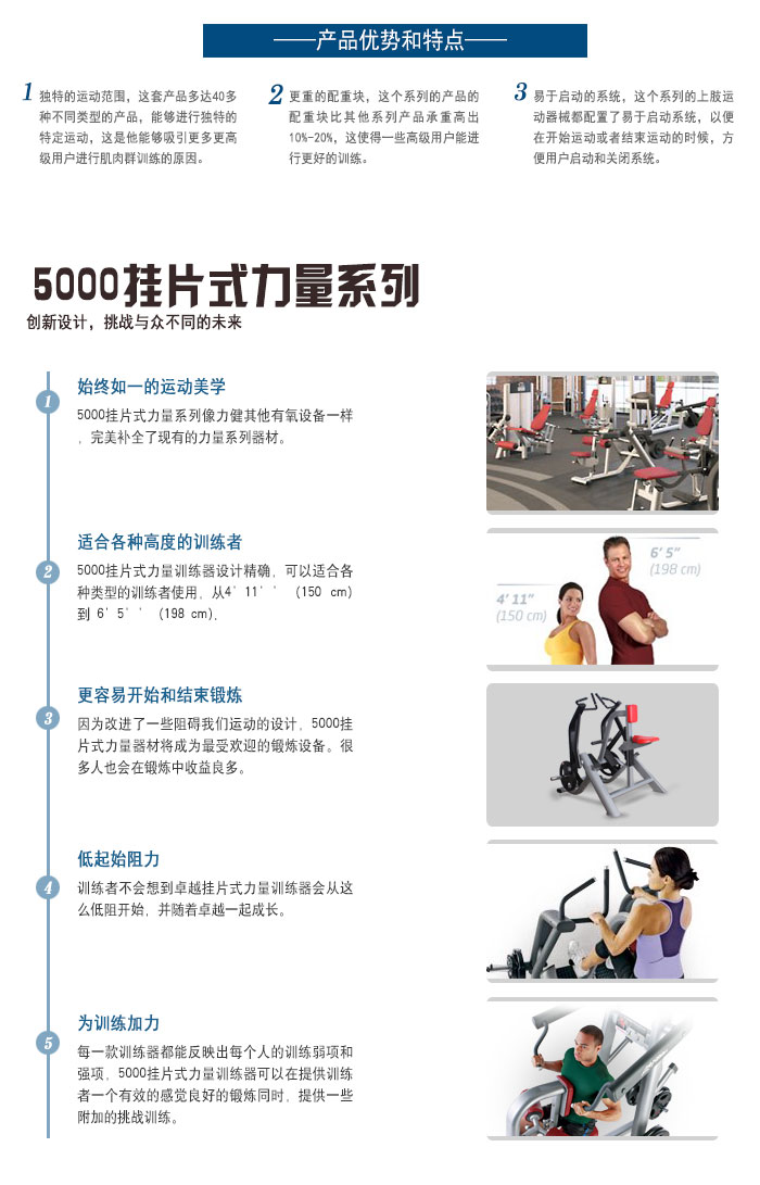 悍马拉背划船三级片香蕉视频