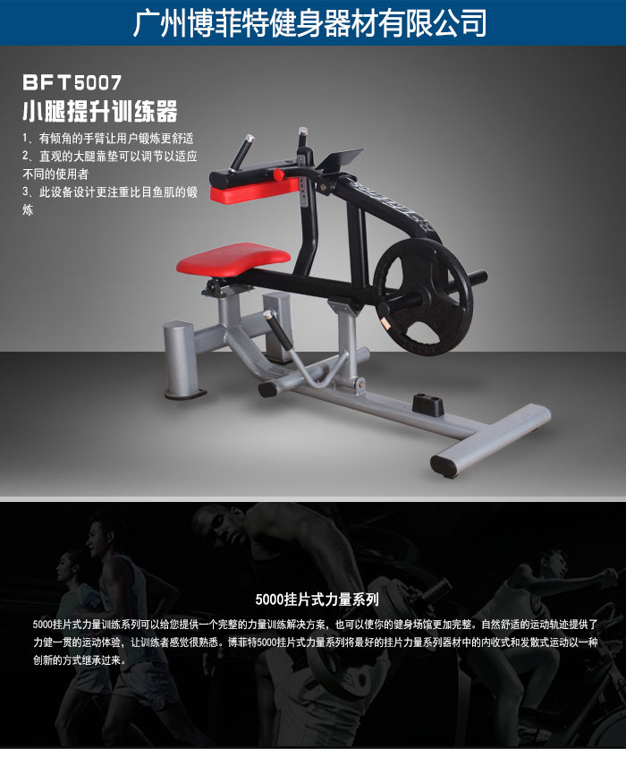 小腿提踵三级片香蕉视频