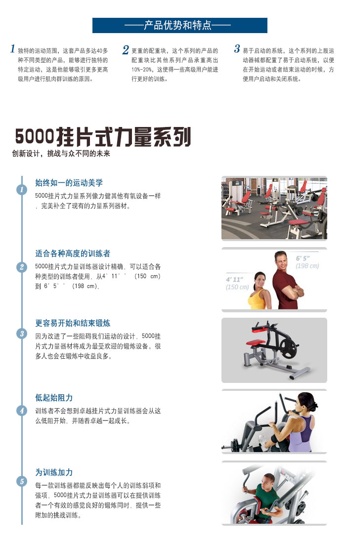 悍马小腿提踵三级片香蕉视频