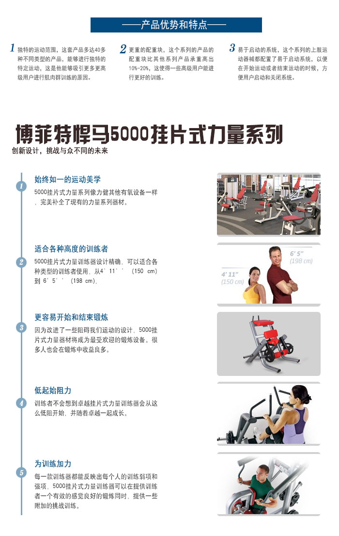 跪姿腿屈伸三级片香蕉视频