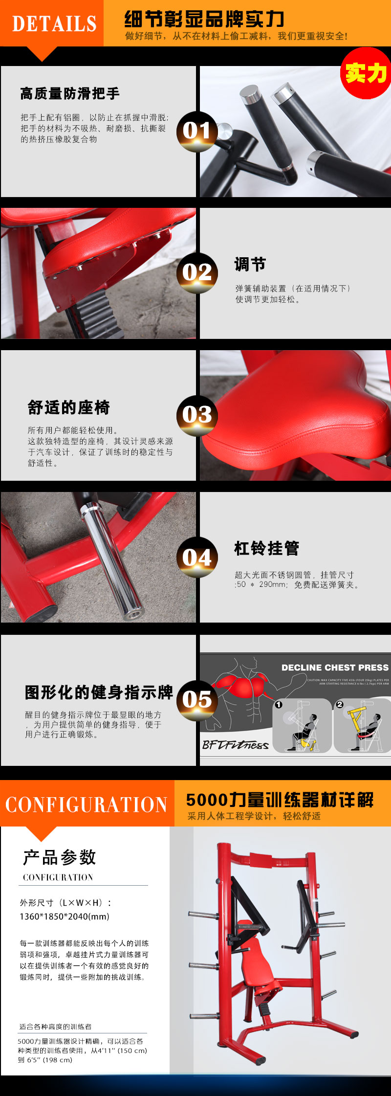 悍马下斜推胸三级片香蕉视频