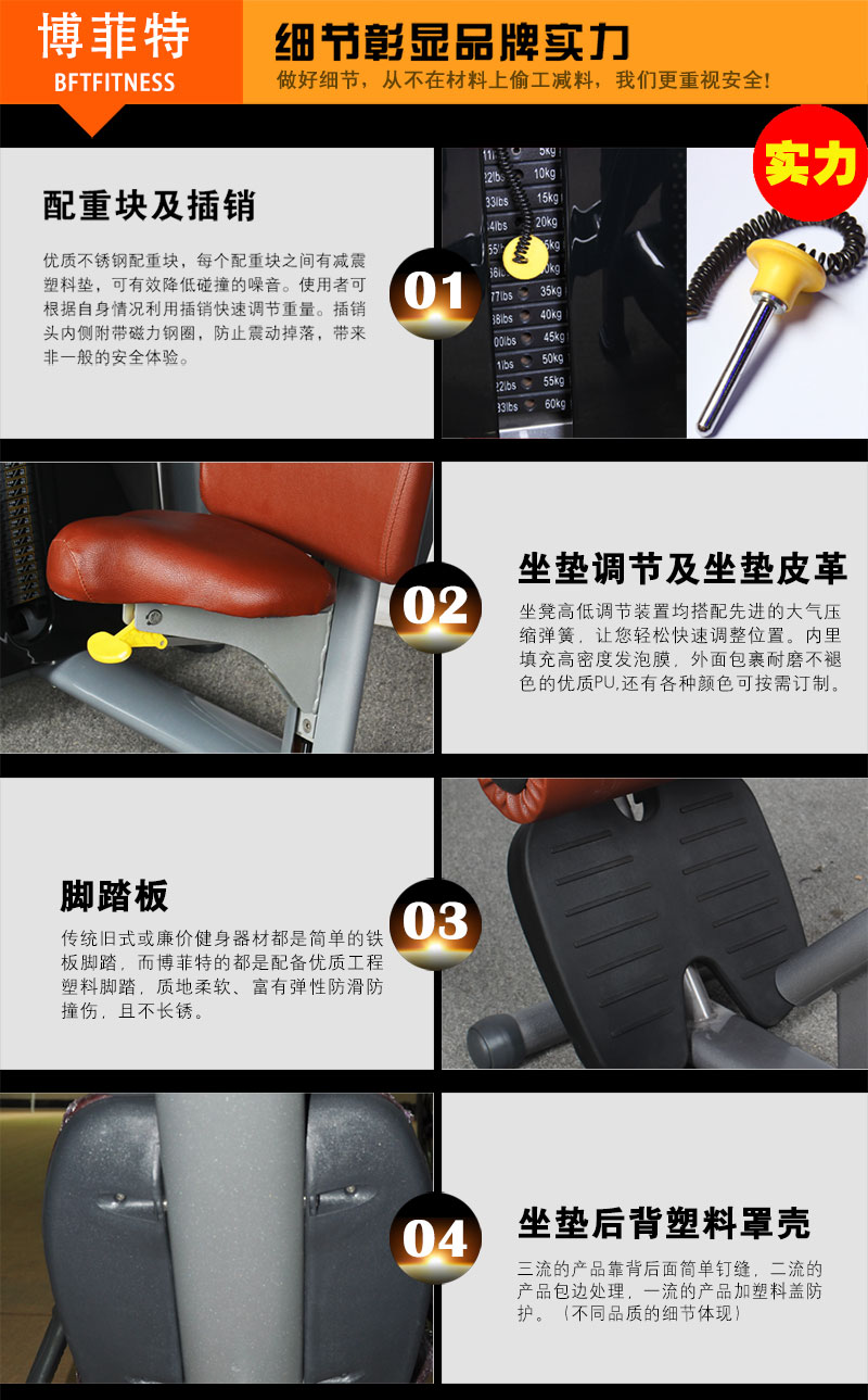 香蕉成人APP健身器材详细细节图