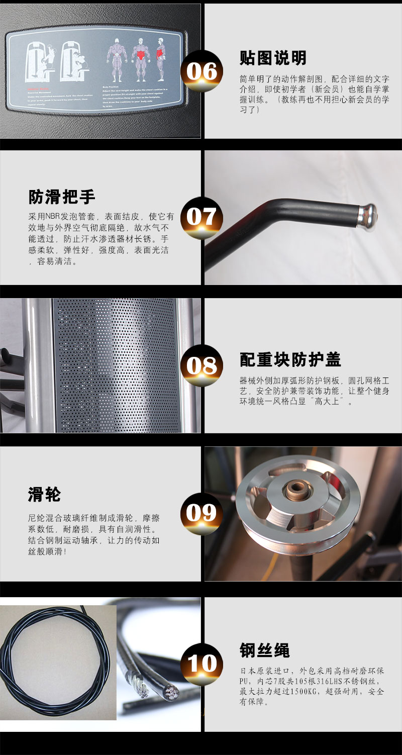 香蕉成人APP健身器材产品细节2