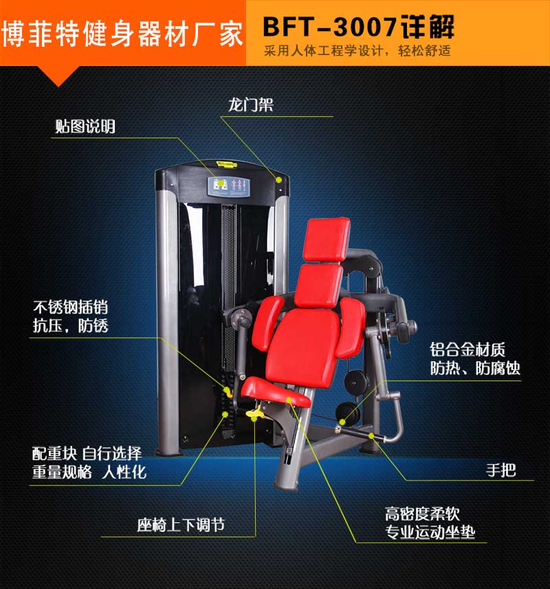 坐姿二头肌三级片香蕉视频