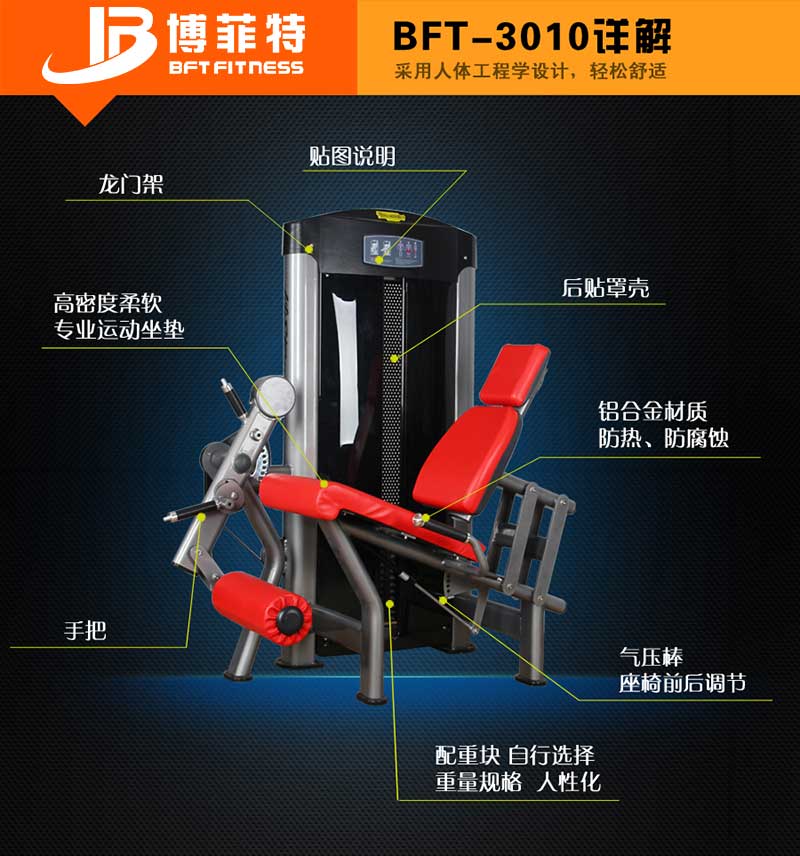 大腿伸展三级片香蕉视频