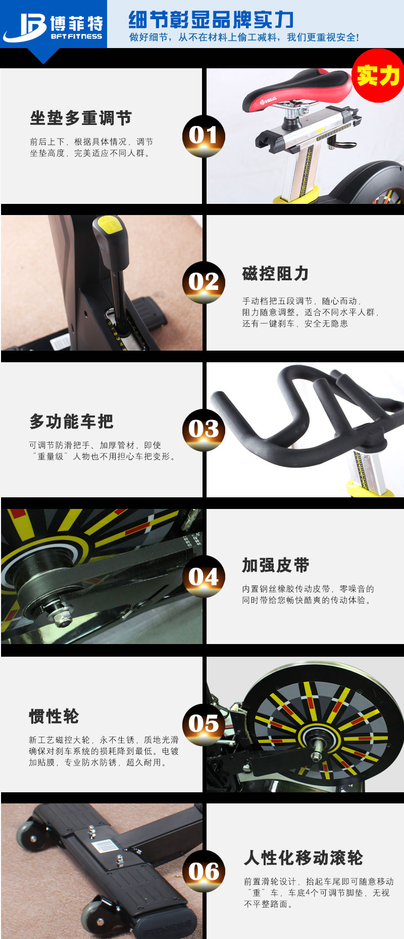 香蕉成人APP磁控动感单车