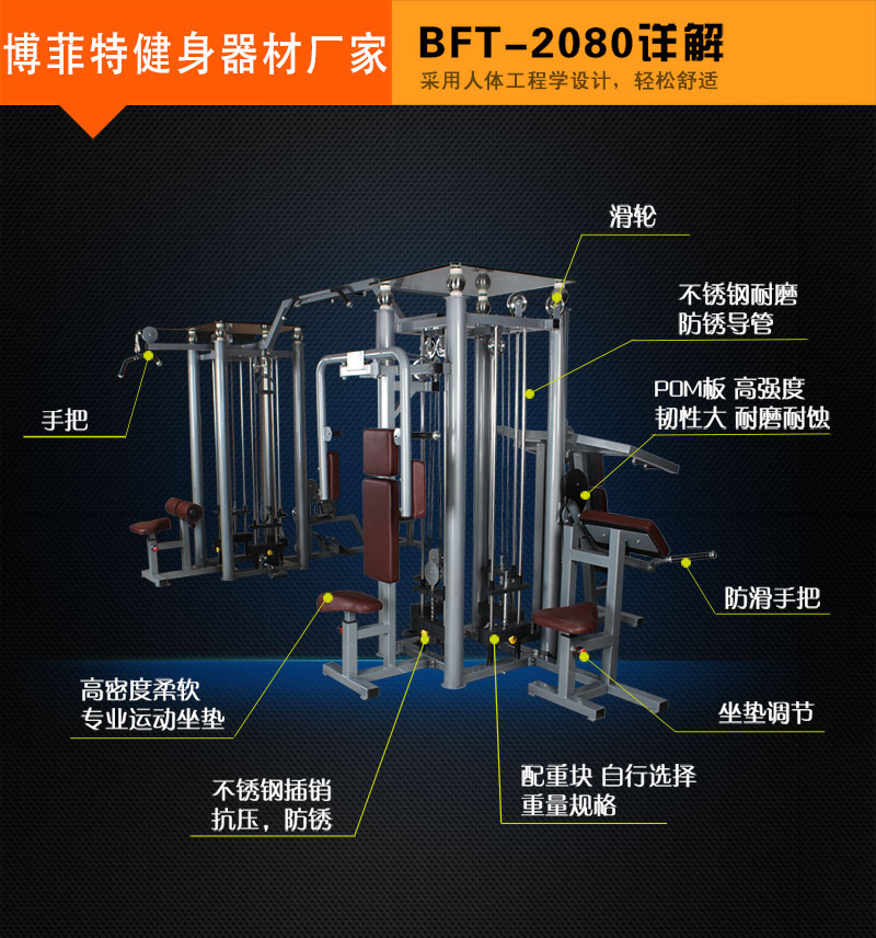八站位综合三级片香蕉视频