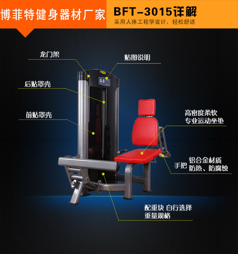 小腿三级片香蕉视频