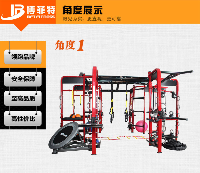 香蕉成人APP综合健身器材