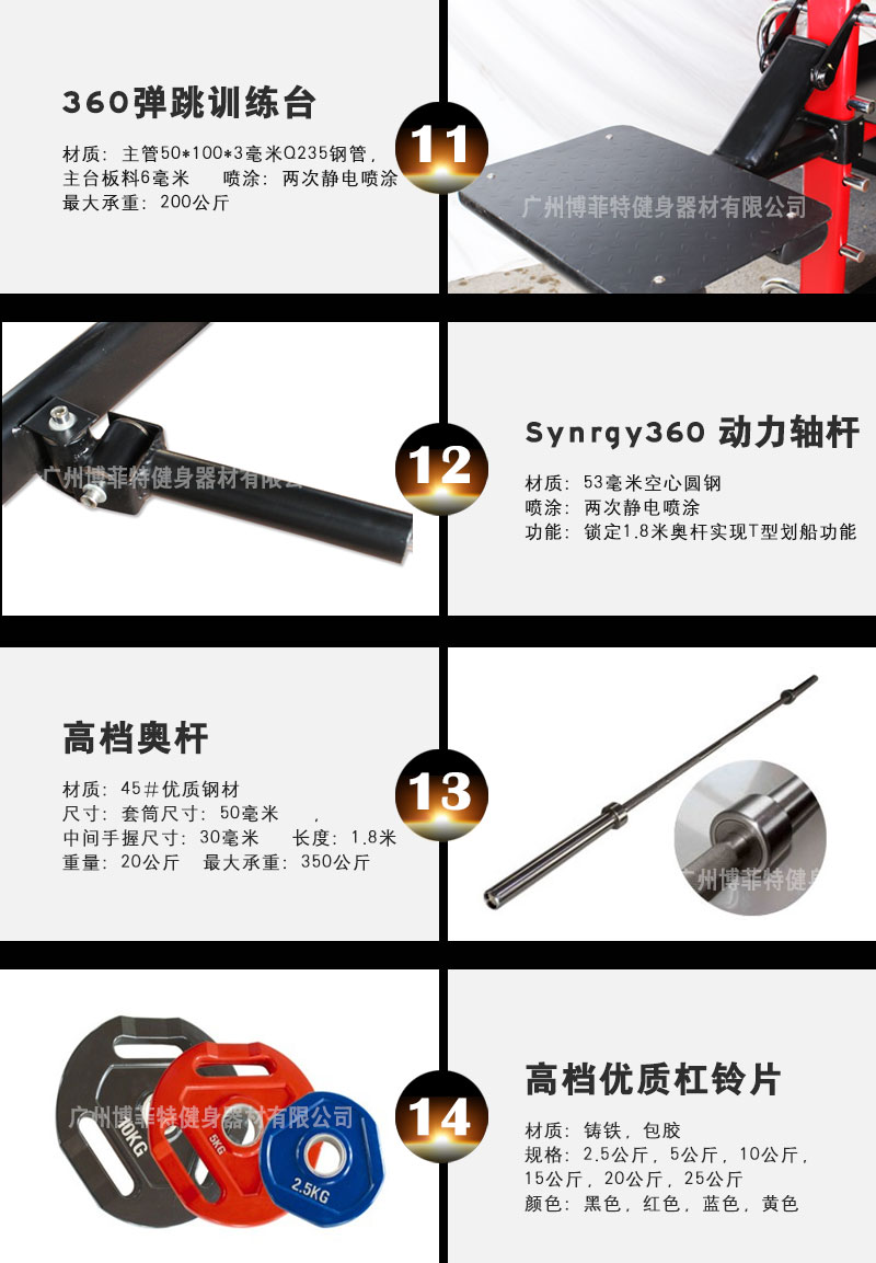 香蕉成人APP健身器械