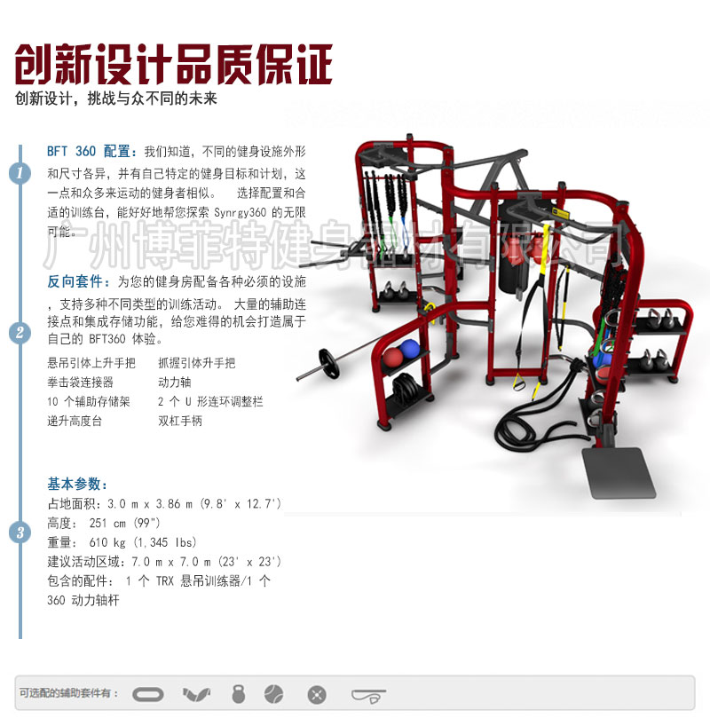 香蕉成人APPcrossfit 360
