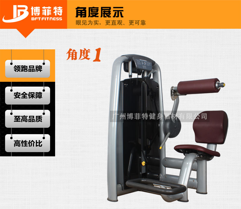 后背伸展三级片香蕉视频