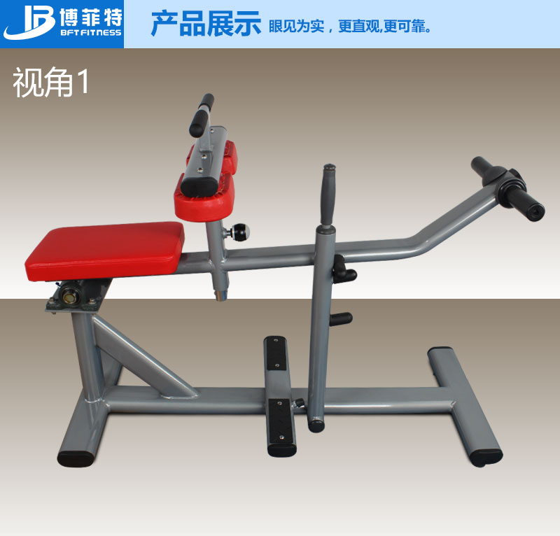 坐式小腿三级片香蕉视频