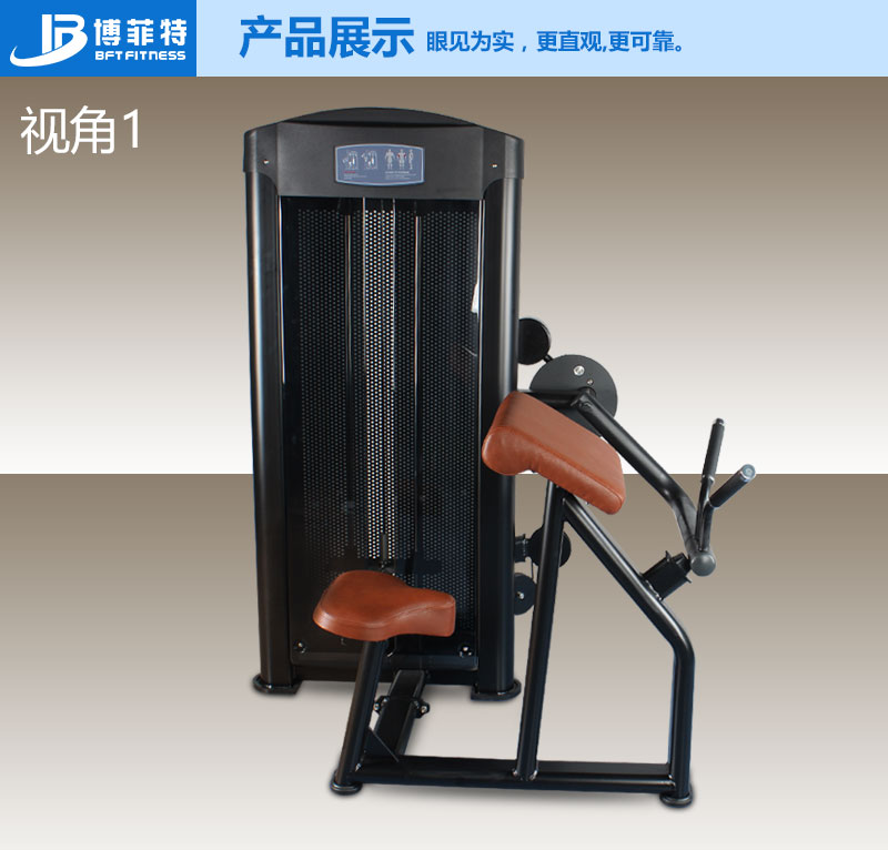 二头肌三级片香蕉视频