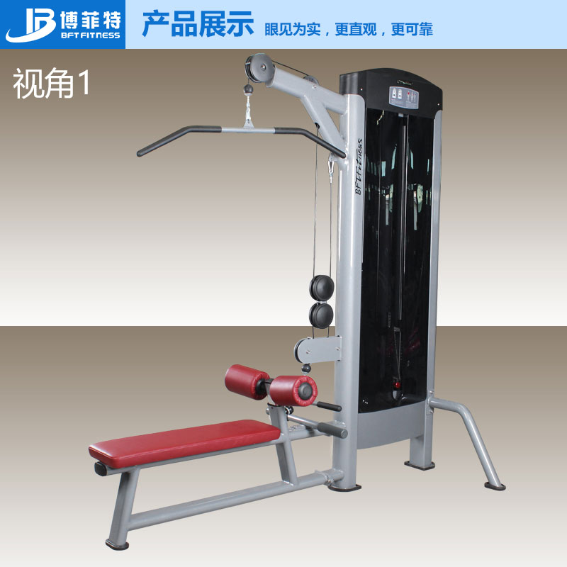 高低拉三级片香蕉视频