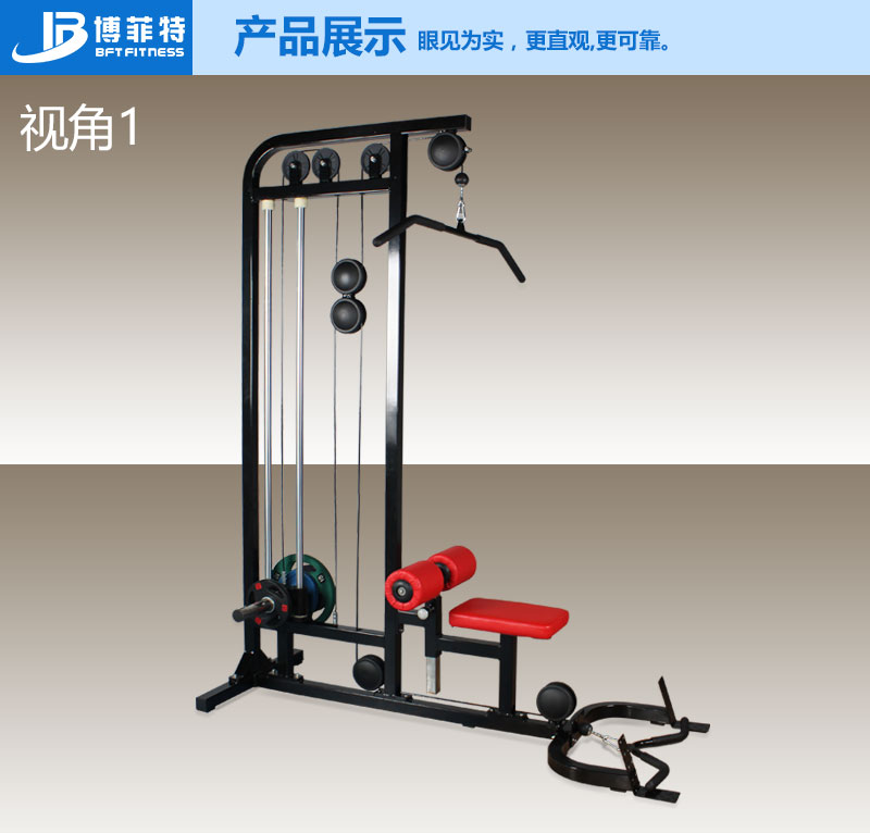 高低拉三级片香蕉视频