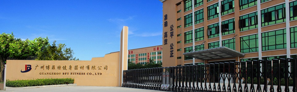 香蕉成人APP健身器材有限公司