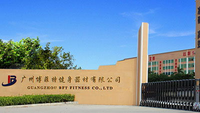 香蕉成人APP公司立志成为健身界的华为