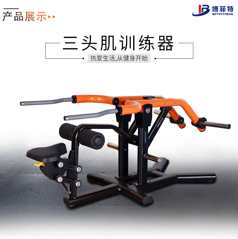三头肌三级片香蕉视频