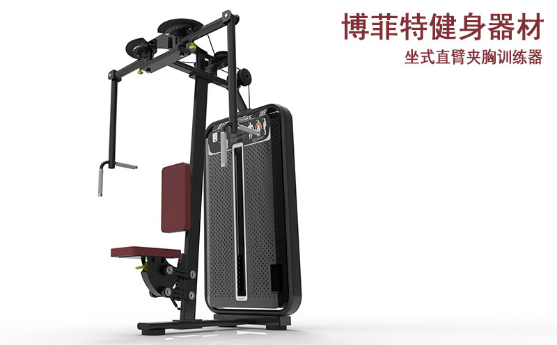 直臂夹胸三级片香蕉视频厂家批发直销