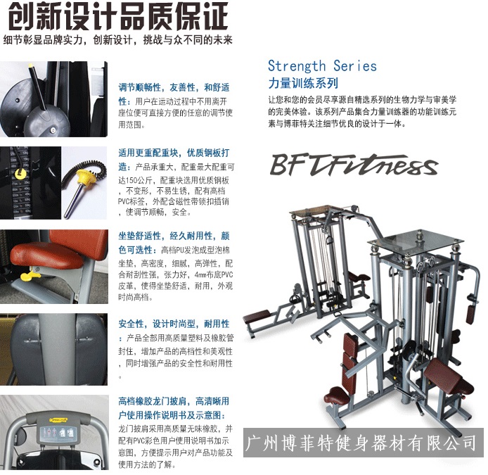 八站位综合三级片香蕉视频