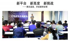 香蕉成人APP健身器材8月总结 新平台 新高度 新挑战