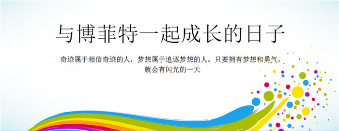 香蕉成人APP健身器材