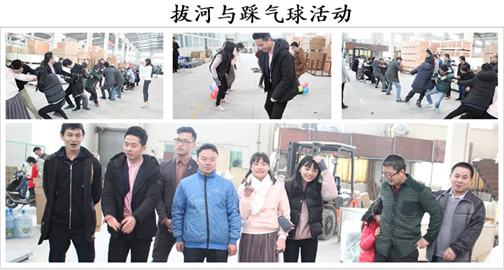 香蕉成人APP健身器材拔河