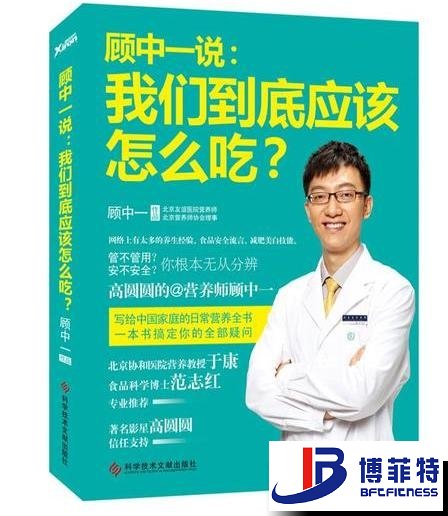 顾中一说：香蕉成人APP到底应该怎么吃